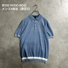 美品BOSS HUGO BOSS コットンニット 半袖ポロシャツ スリムフィットのサムネイル