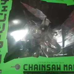 チェンソーマン　artfx　フィギュア　コトブキヤ　KOTOBUKIYA