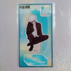 呪術廻戦 懐玉 玉折 五条悟 rest アクリルスタンド