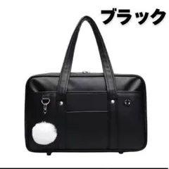 スクールバッグ 黒 スクバ レザー 学生 カバン　コスプレ ブラック ボストン