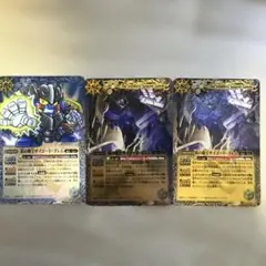 バトスピ 鉄の覇王サイゴード・ゴレム 3枚