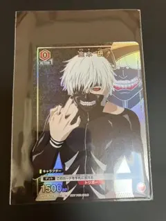 東京喰種トーキョーグール 金木研 カード ユニオンアリーナ