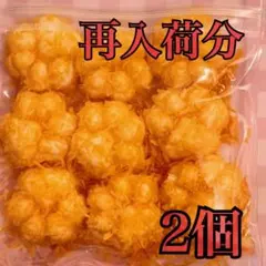 揚げミニ肉球 9個 サクサク クリーム泥　スクイーズ