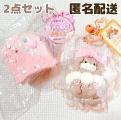 ジョイフルスクイーズ カワウソ ピンク＆トロっとスクイーズ 苺トースト セット♡のサムネイル