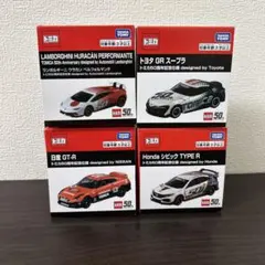 トミカ50周年記念仕様　4台セット　限定品