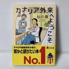メル63768様 リクエスト 2点 まとめ商品