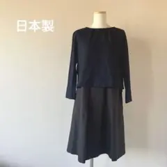 日本製　Respecドッキングワンピース　ネイビー　フォーマル