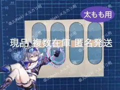 崩壊スターレイル　銀狼　コスプレ　絆創膏 バンドエイドタトゥーシール 4回分