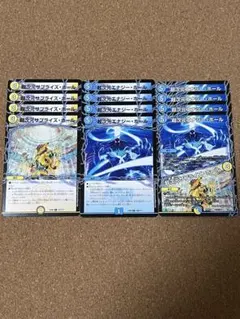 超次元サプライズホール 超次元エナジーホール ツインパクト版 各4枚 計12枚④