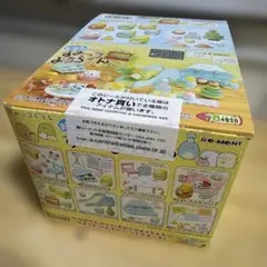 リーメント すみっコぐらし あつまれ！すみっコようちえん 未開封 BOX