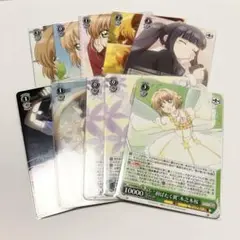 カードキャプターさくら ヴァイス クリアカード編 10枚