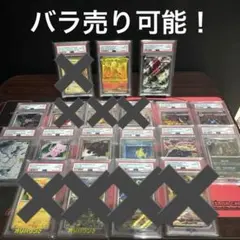ポケモン引退品 PSA10 12枚 未開封BOX15箱 シュリンク付きオマケ付き