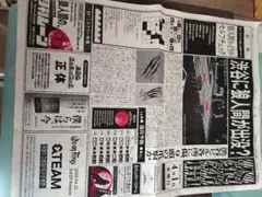 Monta様 リクエスト 2点 まとめ商品