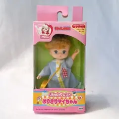 ♥箱入り新品♥ なかよし幼稚園 リカちゃんフレンド はりきりマイ