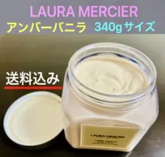 2026年最新】ローラメルシエハンドクリームアンバーバニラの人気