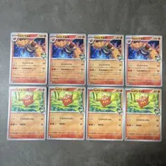 Nのヒヒダルマ　Nのダルマッカ　デッキ用汎用カード