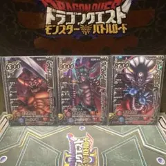 2026年最新】モンスターバトルロード 大魔王の人気アイテム - メルカリ
