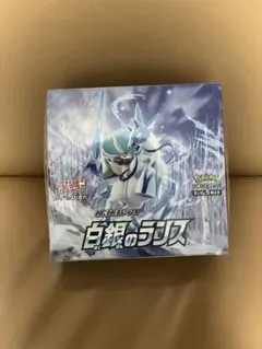 2026年最新】白銀のランスbox 未開封の人気アイテム - メルカリ