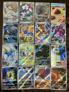 ポケモンカード AR 48枚まとめ売り（ライチュウAR、いっかねずみAR含） ポケモンカード AR 48枚まとめ売り（ライチュウAR、いっかねずみAR含
