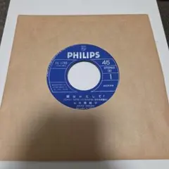 くるり 天才の愛 アナログレコード - メルカリ