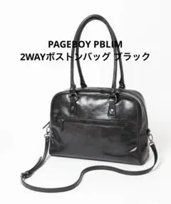 PAGEBOY PBLIM 2WAYボストンバッグ ブラックのサムネイル