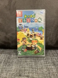 あつまれ どうぶつの森 新品未開封