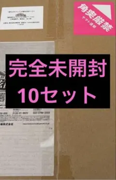 10セット 僕のヒーローアカデミア デジタル原稿プリント 応募者全員サービス