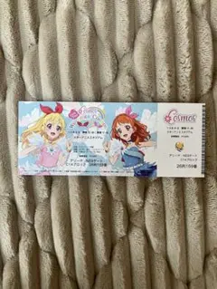 アイカツプラネット　ステージ観覧券　レプリカチケット