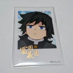 鬼滅の刃 冨岡義勇 チェキ風ブロマイド 柱カフェ チェキ 義勇 箔押し