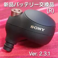 【電池交換品】SONY WF-1000XM4 ブラック 右耳