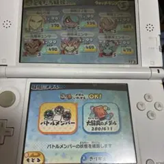 妖怪ウォッチ　3 テンプラ　最強　やり込みデータ
