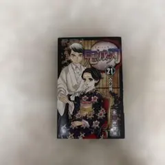 Item thumbnail for item 5c54284d-0dca-4aa8-9438-718dac78f158