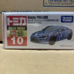 トミカ　ホンダ　プレリュード　初回　新品未開封品