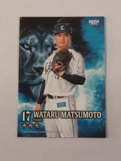 埼玉西武ライオンズ 松本航 Lコレクション リアルカード 2026 プロ野球