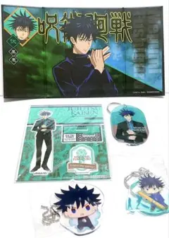 1740.呪術廻戦 伏黒恵 セット