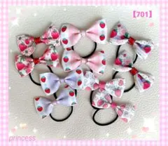 【701】ヘアゴム☆リボン☆いちご☆ストロベリー☆可愛いセット