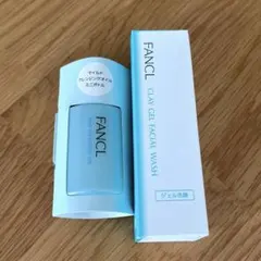 FANCL マイルドクレンジングオイル 20ml 泥ジェル洗顔 20gのサムネイル