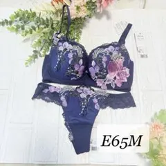 2026年最新】e65 サルートの人気アイテム - メルカリ