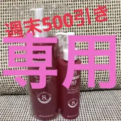 2025年最新】熟酵の人気アイテム - メルカリ