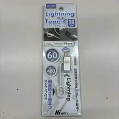 モ*チ様 新品未使用　Lightning to Type-C変換コネクタ 60W
