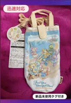 新品未使用♡ディズニーシー25周年ダッフィーフレンズペットボトルケース