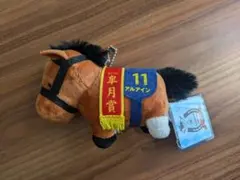 2026年最新】アルアインぬいぐるみの人気アイテム - メルカリ