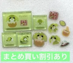 1様 リクエスト 2点 まとめ商品