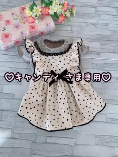 ♡キャンディ さま専用♡ 重ね着風ワンピース
