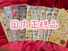 ボンボンドロップシール、プチドロ、大人の図鑑３Dのサムネイル