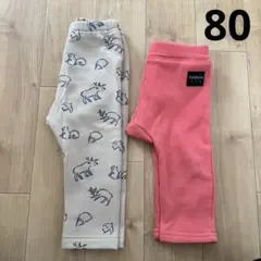 ユニクロ　futafuta 裏起毛　ズボン　パンツ　女の子