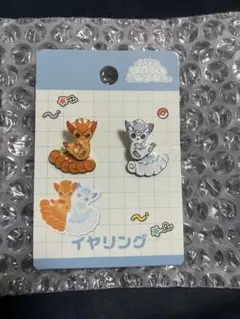 イヤリング にたものどうし ロコン&アローラロコン ポケモン 完売品