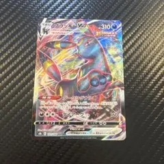 ブラッキーVmax 英語版ポケモンカード - メルカリ