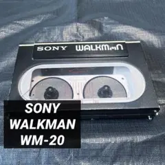2026年最新】sony WALKMAN wm-20の人気アイテム - メルカリ