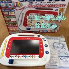 【良品】おえかきアーティスト※いきなり購入不可！